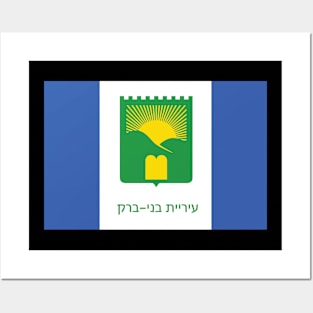 Bnei Brak Posters and Art